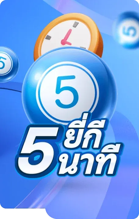 ยินดี365
